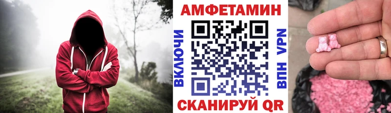 АМФЕТАМИН VHQ  blacksprut сайт  Муром 