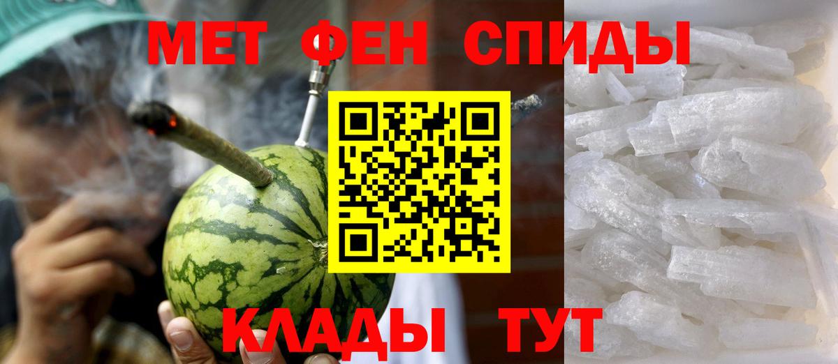 АМФЕТАМИН Розовый  Вход с VPN  АМФЕТАМИН  Муром 