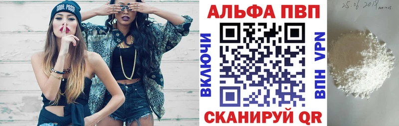 наркота  Муром  APVP мука 