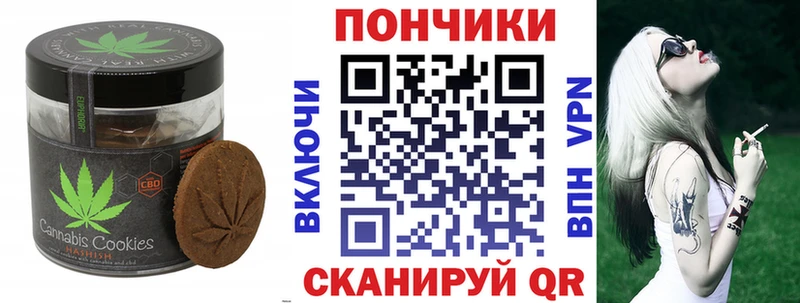 Canna-Cookies конопля  сколько стоит  Муром 