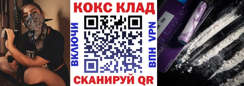 KRAKEN зеркало Муром КОКАИН FishScale
