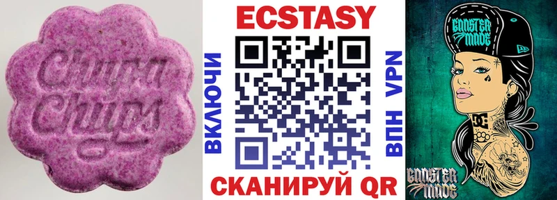 Экстази 280мг сколько стоит Муром