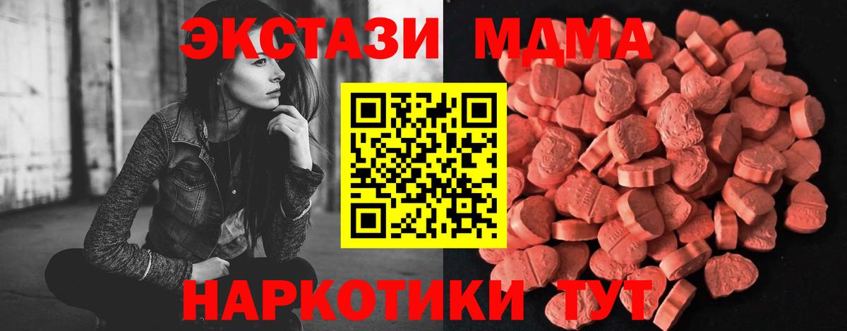 Муром  ЭКСТАЗИ бентли  Экстази круглые  Вход с VPN 