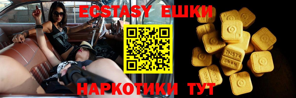 ЭКСТАЗИ Дубай Муром