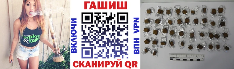ГАШ гашик  Муром 
