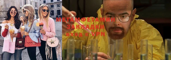 каннабис Горняк