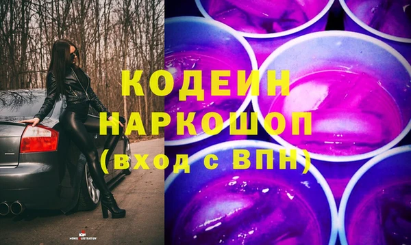каннабис Горняк