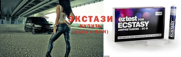 ПСИЛОЦИБИНОВЫЕ ГРИБЫ Горно-Алтайск