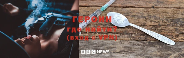 мяу мяу кристалл Грязовец