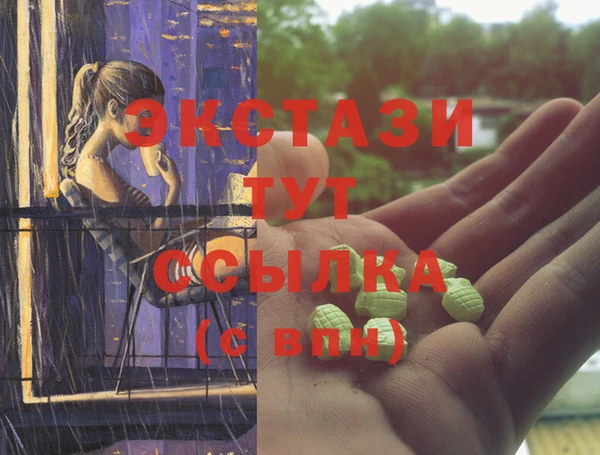 каннабис Горняк