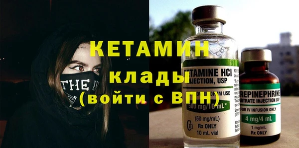 ПСИЛОЦИБИНОВЫЕ ГРИБЫ Горно-Алтайск