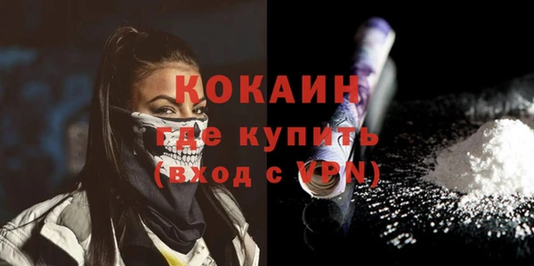 мдма Горнозаводск