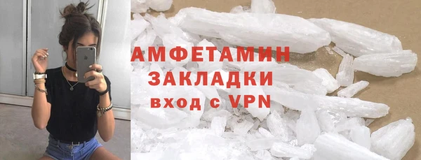 мдма Горнозаводск