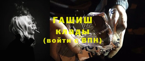 ПСИЛОЦИБИНОВЫЕ ГРИБЫ Горно-Алтайск