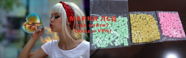 мдма Горнозаводск