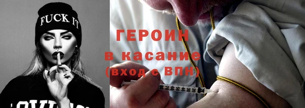 сатива Грязи