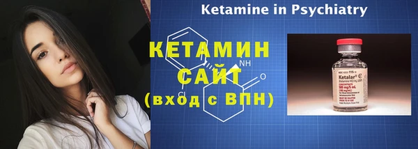 мдма Горнозаводск