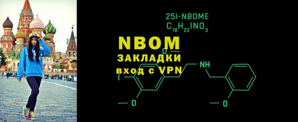 мдма Горнозаводск