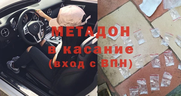 дистиллят марихуана Губаха