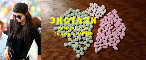 мдма Горнозаводск
