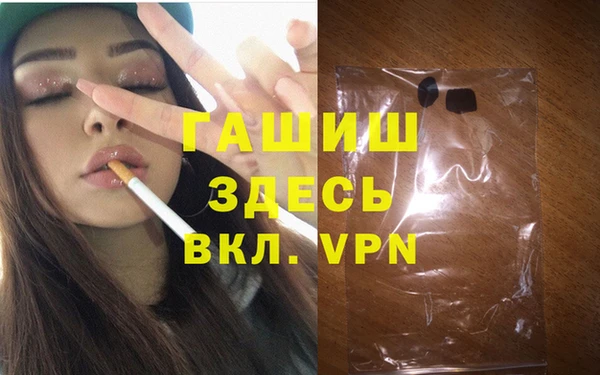 мдма Горнозаводск