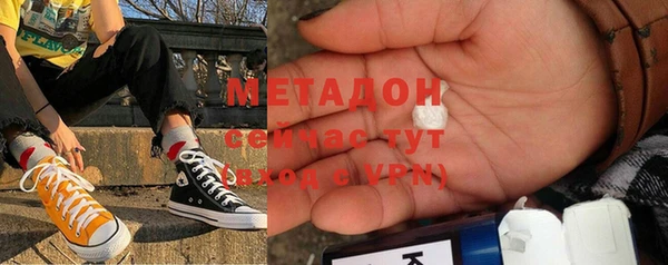 каннабис Горняк