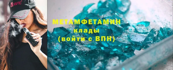 мдма Горнозаводск