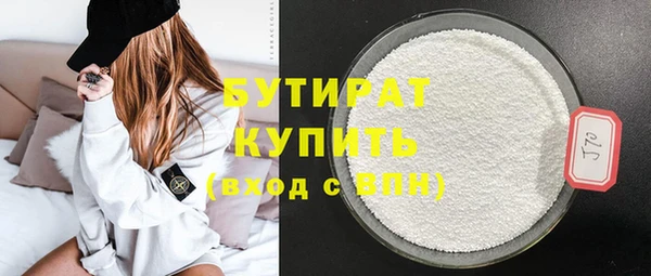 мдма Горнозаводск