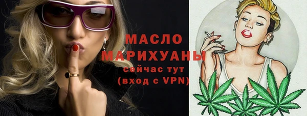 мдма Горнозаводск