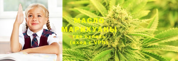 каннабис Горняк