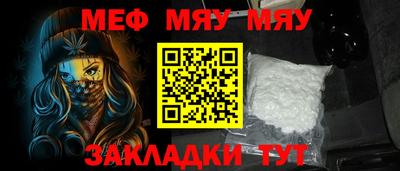 таблы Донецк