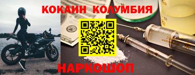 таблы Донецк