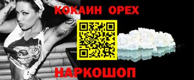 стаф Донской