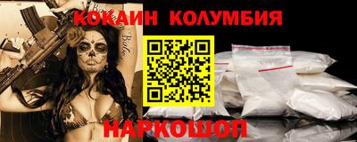 стаф Донской