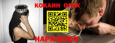 таблы Донецк