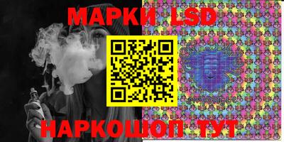 марки lsd Дубна