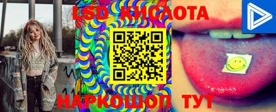 таблы Донецк