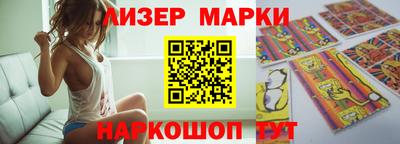 таблы Донецк