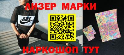 таблы Донецк