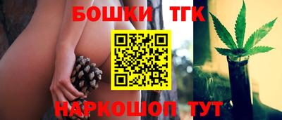 таблы Донецк