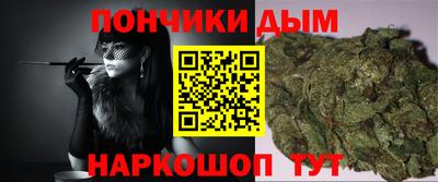 таблы Донецк