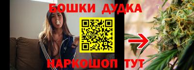 таблы Донецк