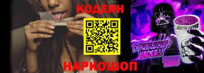 таблы Донецк
