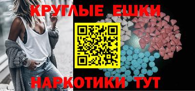таблы Донецк