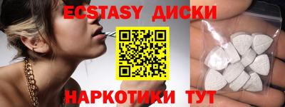 стаф Донской
