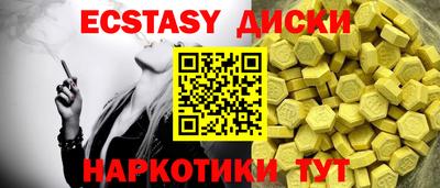 таблы Донецк