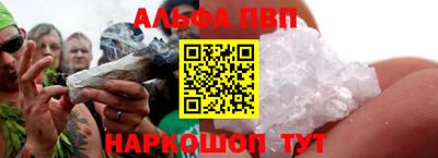 таблы Донецк