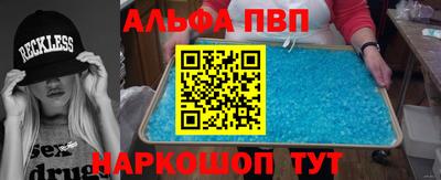 стаф Донской