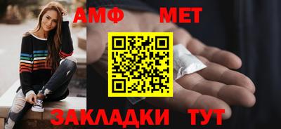 таблы Донецк