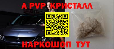 таблы Донецк